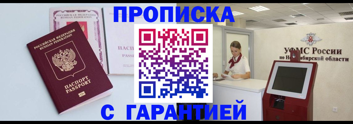 форма 3 в Алтайском крае