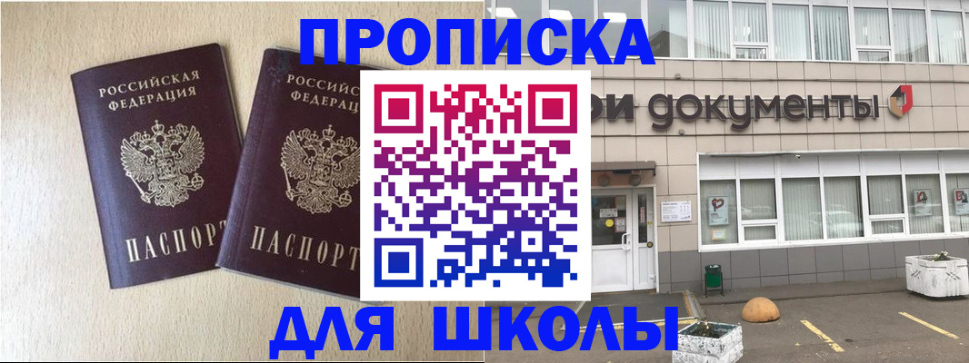 форма 3 в Алтайском крае